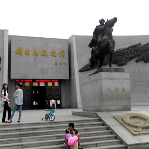 赵尚志纪念馆